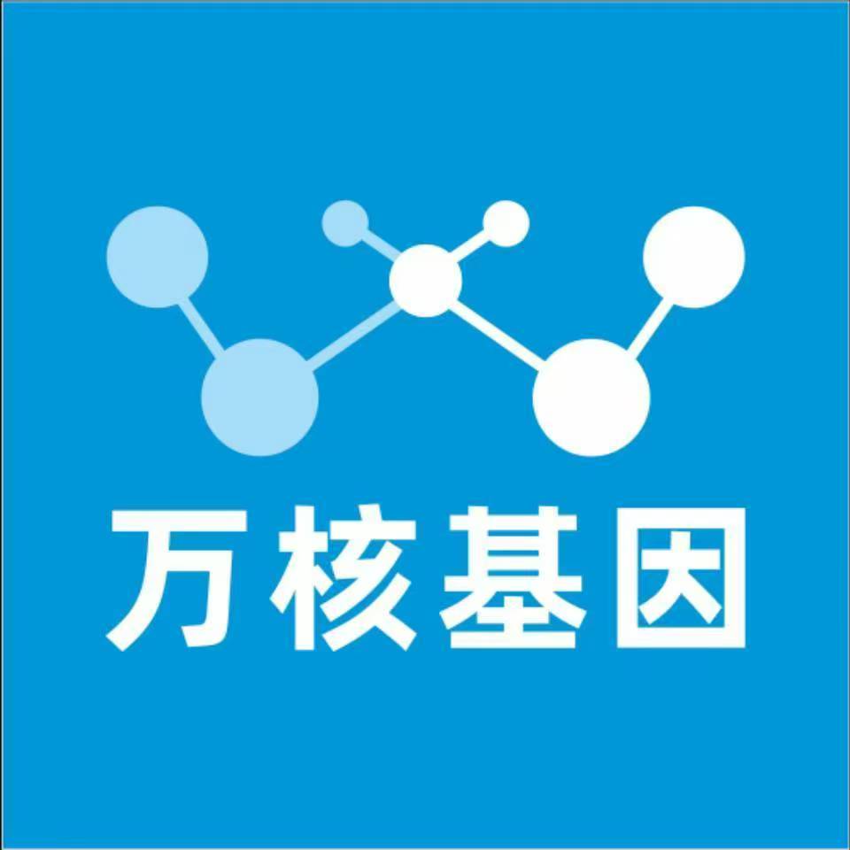 金华浦江万核基因亲子鉴定